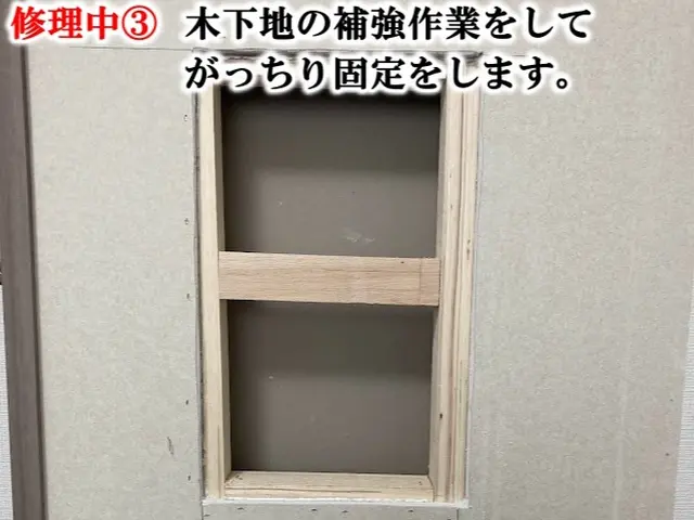 【建設・建築の業界人が選ぶ職人】大きな壁穴　たくさんの壁穴　がっちり綺麗に美再生サービスの画像