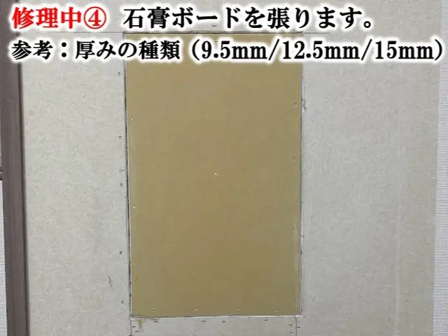 【建設・建築の業界人が選ぶ職人】大きな壁穴　たくさんの壁穴　がっちり綺麗に美再生サービスの画像