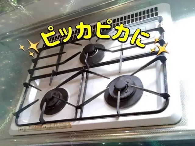 プロの技術でご満足いただけるように心を込めて作業いたしますサービスの画像