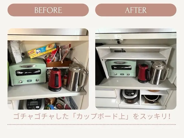 【整理収納】只今オープン記念価格！12,000円/3時間（2026年3月末まで）サービスの画像