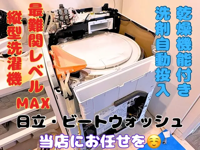 ✯アワード受賞店舗✯臭いやカスが気になっていませんか？クリーニングで改善◎サービスの画像