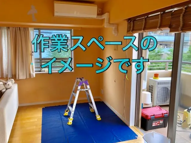 12月は大掃除でエアコンも快適に！複数台はとにかくお得♪洗濯機洗浄も一緒に♪サービスの画像