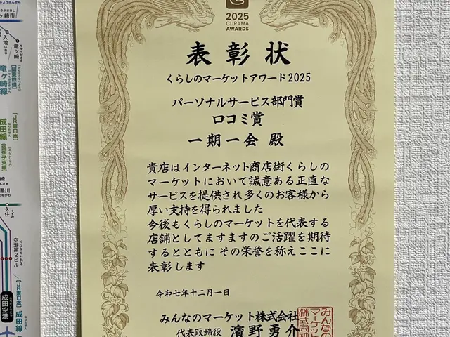 ◆音楽大学で10年常駐実践した調律技術をご自宅のピアノにサービスの画像