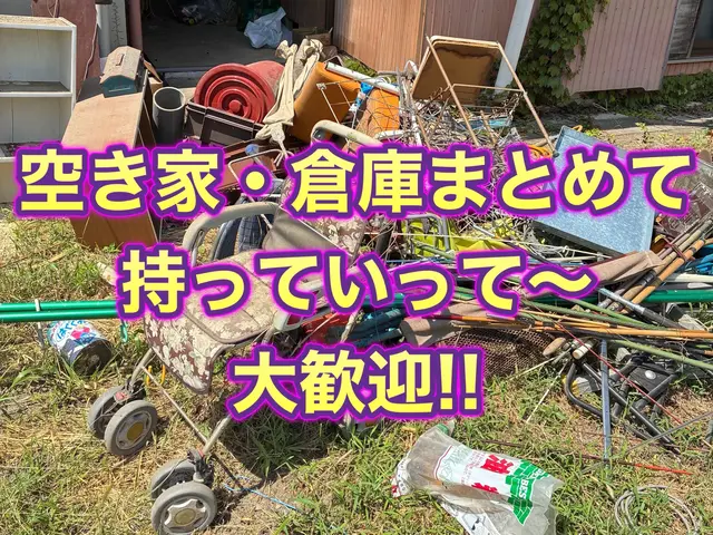 「なるべく安く回収してほしい」そんなお客様の想いを形にしました！祝！開業！サービスの画像