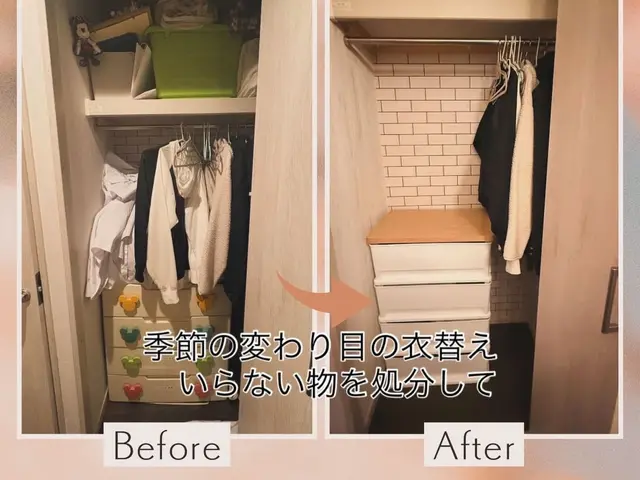 ☆オープン記念キャンペーン価格☆整理収納.断捨離.家事代行　11月末まで!!サービスの画像