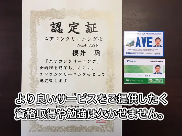 【安さより安心とお考えの方必見】丁寧な対応と作業にこだわったプロのクリーニングサービスの画像