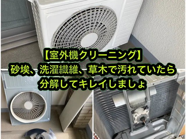 【安さより安心とお考えの方必見】丁寧な対応と作業にこだわったプロのクリーニングサービスの画像