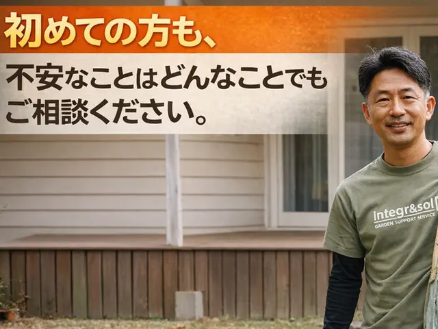 【スケジュール・ご希望お聞かせください】くらしのマーケット出店1周年記念価格適用サービスの画像