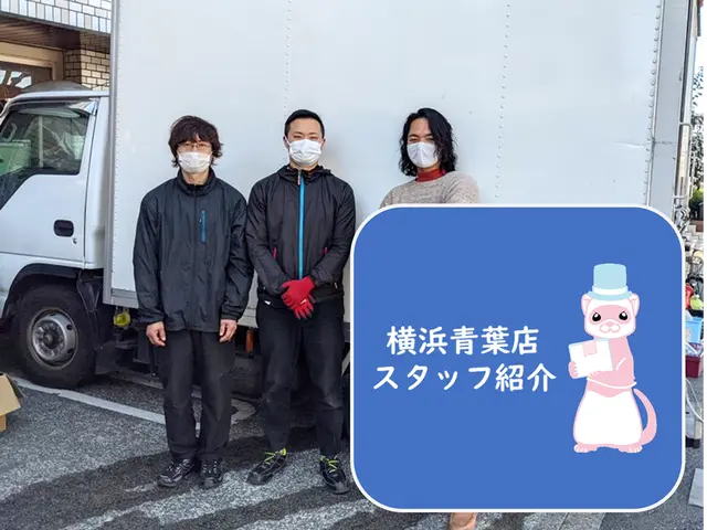 【女性スタッフ同行可】プロの技術でお困りごとをスピード解決！サービスの画像