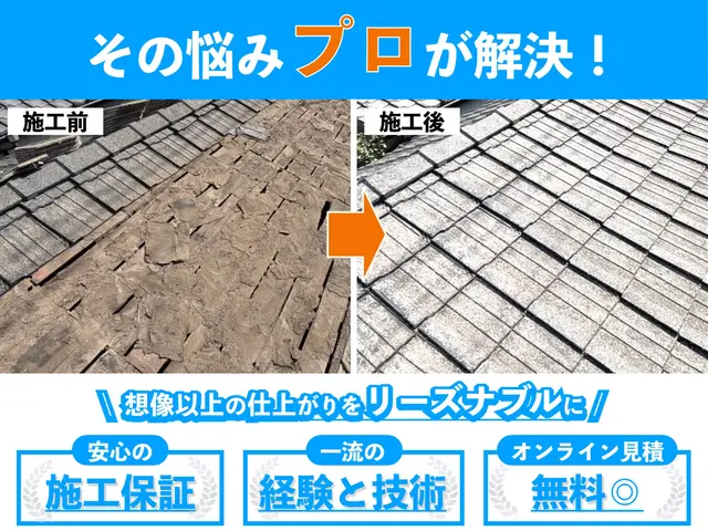 【口コミ価格★★★】"想像以上の仕上がり"をリーズナブルに！写真の代表が伺いますサービスの画像