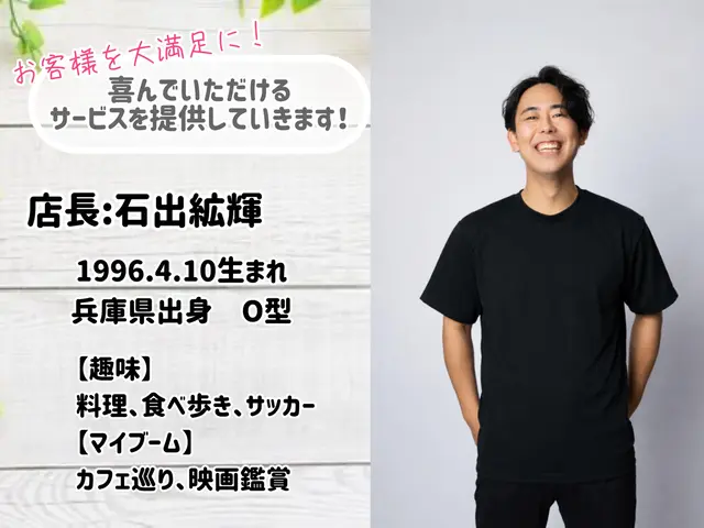 ★クラマオープン記念特別割引中★2台目以降抗菌無料！大手での洗浄実績５００台以上サービスの画像