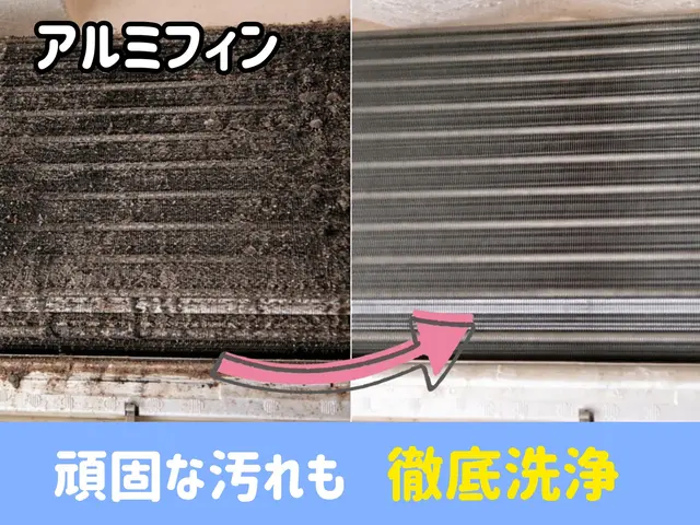 ◇クラマオープン記念特別割引中◇2台目以降抗菌無料！大手での洗浄実績５００台以上サービスの画像