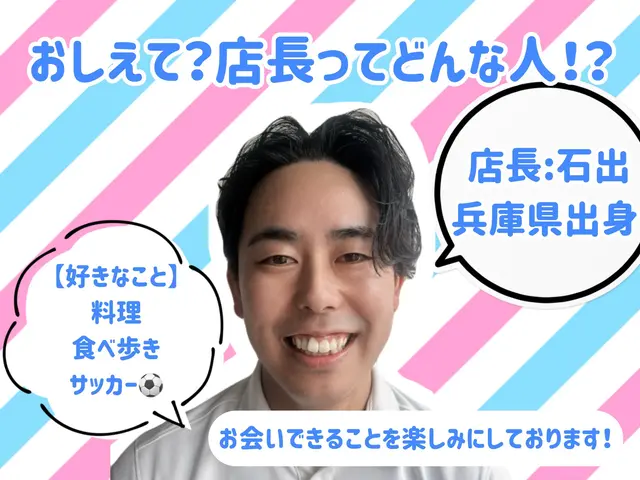 ◇クラマオープン記念特別割引中◇2台目以降抗菌無料！大手での洗浄実績５００台以上サービスの画像