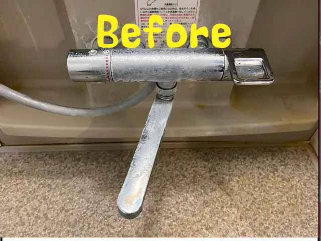 水回りセットサービスの画像