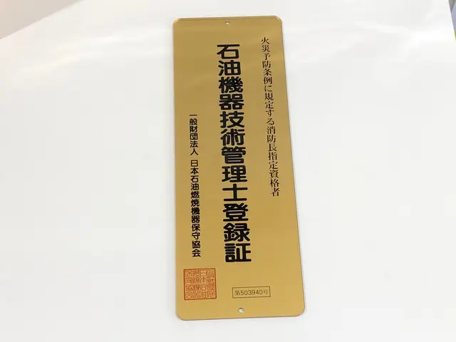 FF式ストーブ取り付けサービスの画像