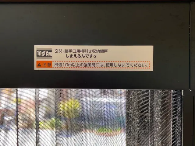 玄関のお悩み解消♪ ご相談、見積り〜対応、今一番の「最適◎」をご提案します！サービスの画像