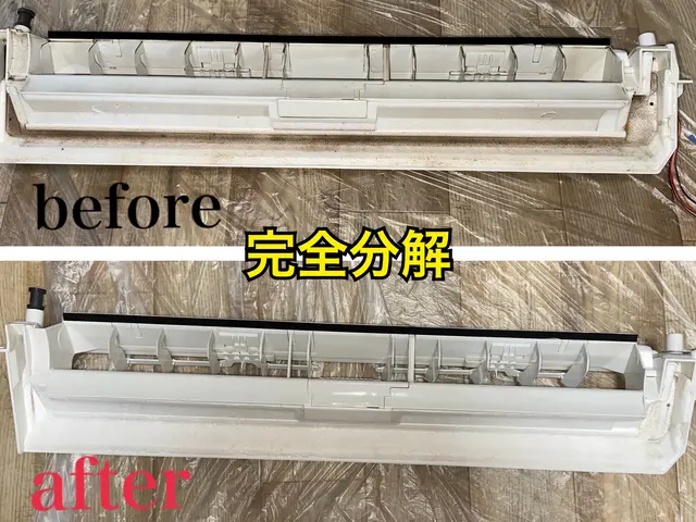 ✿ 毎月200台以上実績✿複数台でお得に！《完全分解対応店》丁寧に仕上げます！サービスの画像