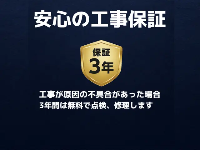 確かな施工。信頼でつながる。ライテック【都市ガス／LP対応】サービスの画像