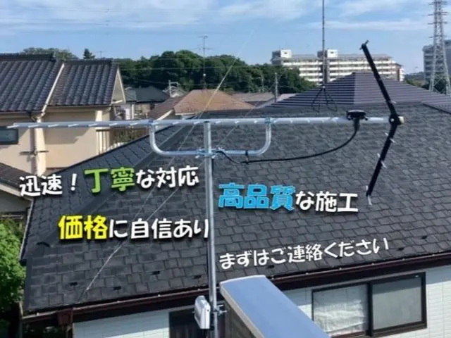 お客様のお力になります！経験と知識を活かして迅速丁寧に作業いたしますサービスの画像