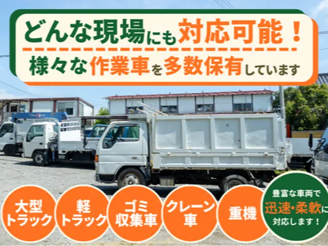 《女性スタッフ在籍》【回収費込み】一級造園施工管理技士が作業！どんな樹木も伐採！サービスの画像