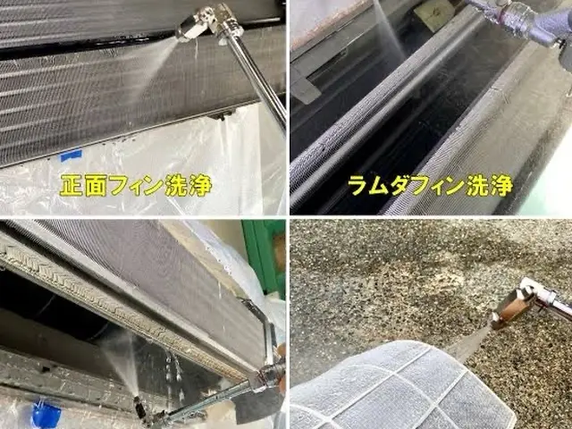 【業歴10年の実績】予約から施工まで100%自社対応◎営業時間外も対応可サービスの画像