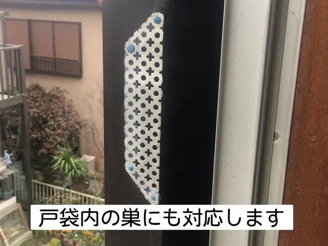 【多摩限定：相場の半額】鳩をネットで完全封鎖！外壁穴開ナシ！1年保証！損保加入済サービスの画像