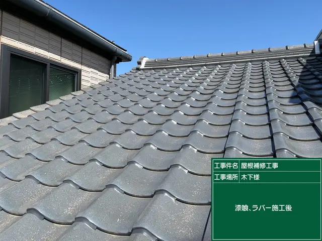 屋根修理ならMITAKAへお任せ下さい！お値段以上のサービスをご提供致します！サービスの画像