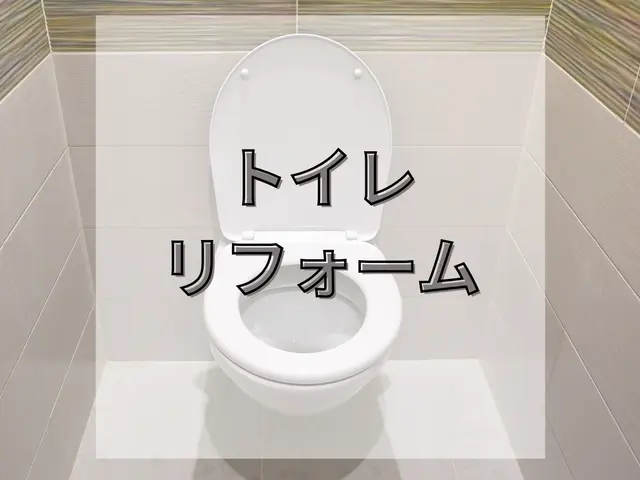 【水道設備の専門店！】損害保険加入◎100%自社施工◎サービスの画像