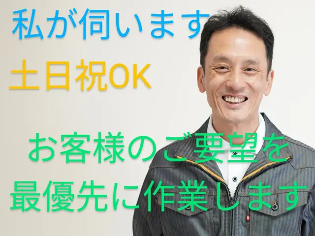 水栓交換、(水漏れやハンドルの破損など）サービスの画像