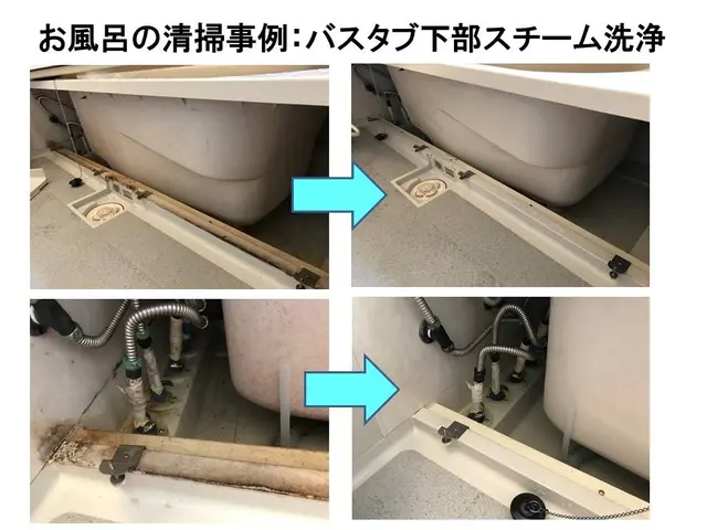 綺麗で気持ちの良い浴室を丁寧に実現します！サービスの画像