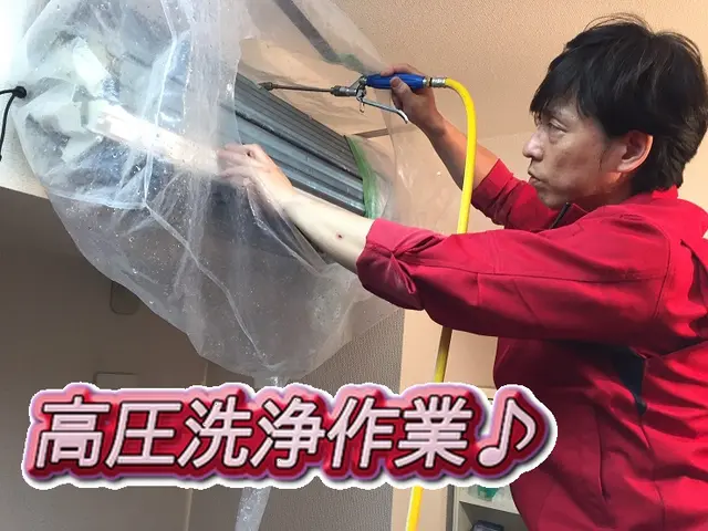 【夫婦でお伺い♪】消臭抗菌無料【時間かけて丁寧に】サービスの画像