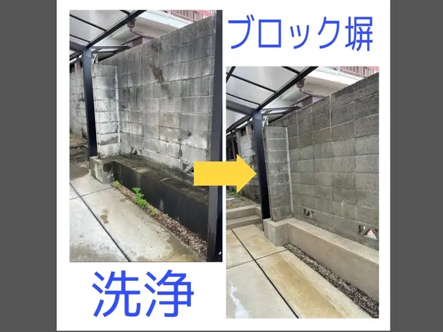 【オンライン見積り可】外回りや特殊箇所の掃除はK'sリペアにお任せください！！サービスの画像