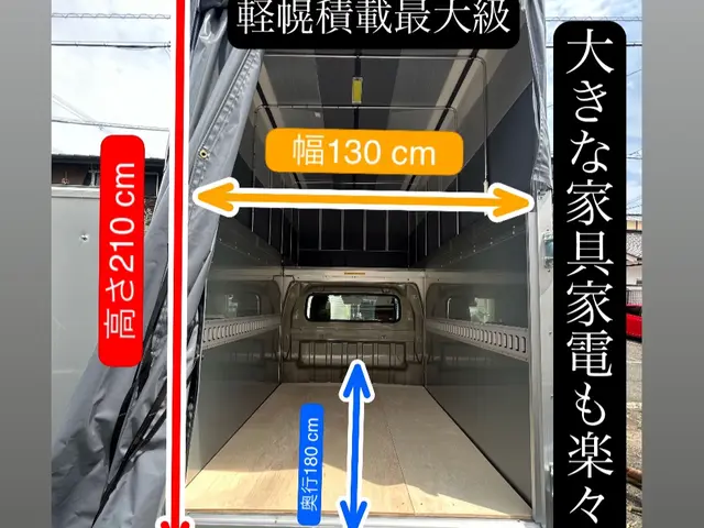 安心感あるマッチョに引越し依頼してみませんか？笑サービスの画像