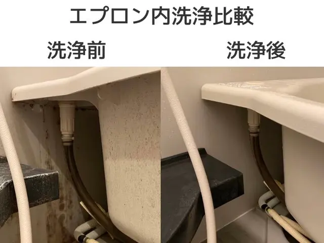 【衛生管理徹底】◎お得な水回り5点セット◎★除菌消臭仕上げ★各種オプション有サービスの画像