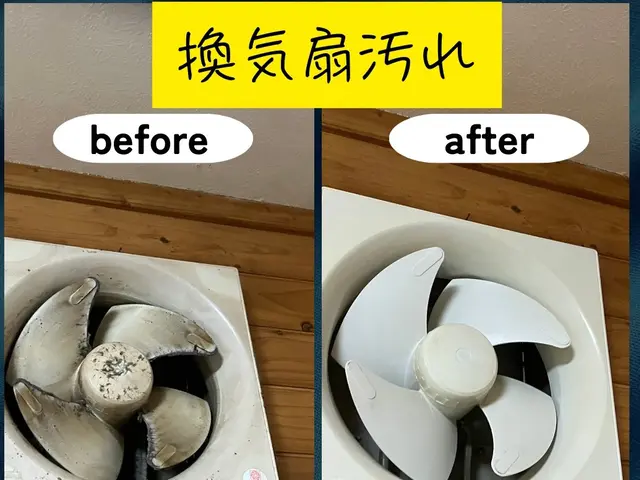 ◎水回りクリーニング4点セット(お風呂・トイレ・キッチン・換気扇)サービスの画像