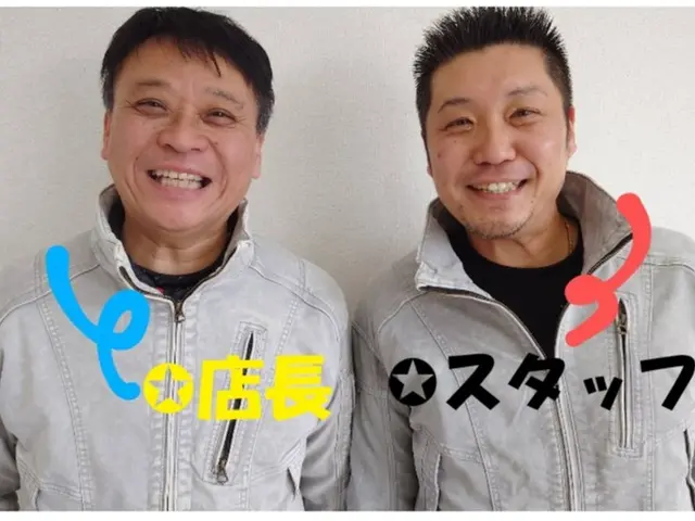 【新規出店致しました】アフターフォローもしっかり行います！サービスの画像