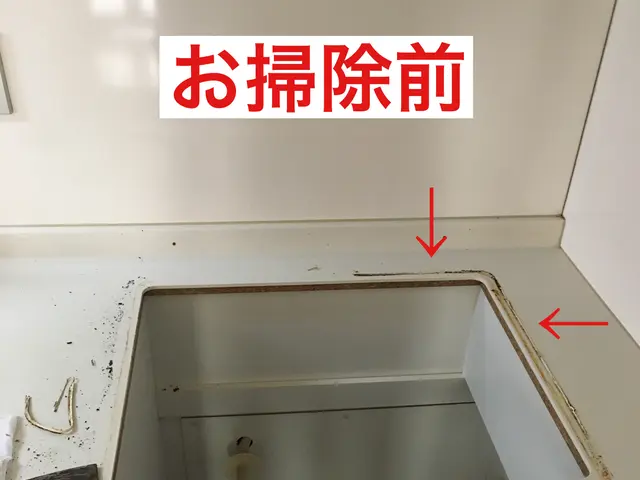 【大好評により延長決定！】条件に当てはまるとさらに割引♪詳しくはページをタップサービスの画像