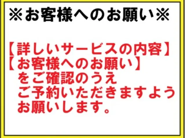 【国家資格者の安心自社施工！ガス機器設置スペシャリスト】◎ 損害保険加入で安心◎サービスの画像