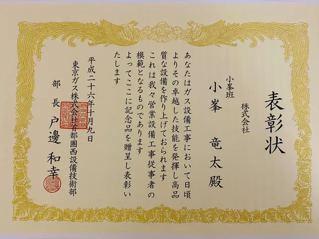 ★給湯器交換★追加費用無し★東京ガスクオリティ★工事保証10年サービスの画像