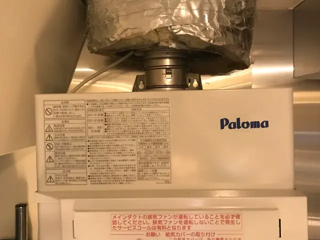 ★給湯器交換★追加費用無し★東京ガスクオリティ★工事保証10年サービスの画像