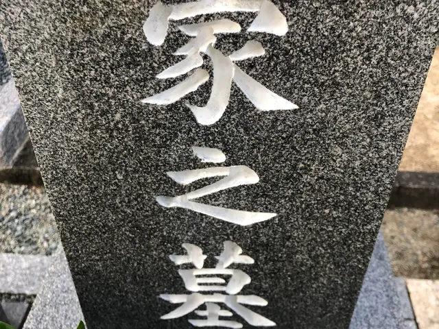 【すべて自社対応】損害保険加入済み◆駐車場代当店負担◎サービスの画像