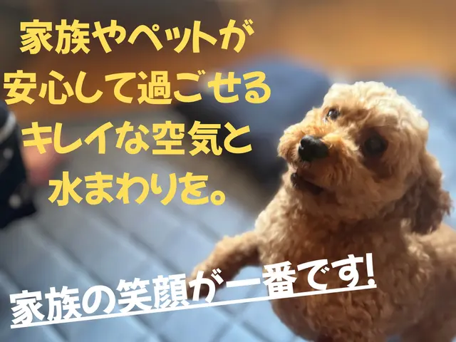 電気工事士が施工！汚れに合わせた洗剤使用！遅い時間にも対応します！ご相談くださいサービスの画像