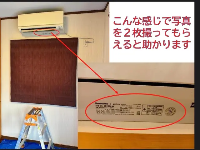 電気工事士が施工！汚れに合わせた洗剤使用！遅い時間にも対応します！ご相談くださいサービスの画像