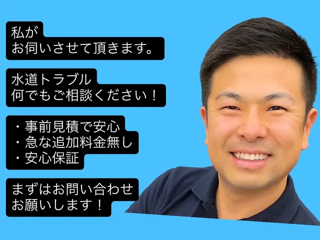 【些細な事でもお問合せ下さい！】◆全て自社施工・事前見積りで安心◆損害保険加入済サービスの画像