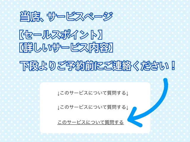 ＼トレイ110番／全て自社施工・事前見積りで安心◆損害保険加入済サービスの画像