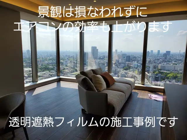 ■CP防犯・暑さ対策・UV・目隠し等、ガラスフィルムドットコムにお任せください！サービスの画像