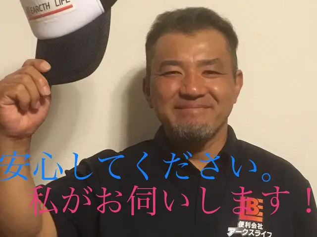 ◎エアコン移設も対応◎不用品回収OK★大手引越し業務経験★一括でお得に楽々サービスの画像