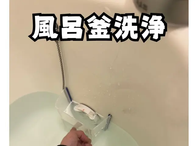 今だけ特典！風呂釜洗浄に20,000円相当のチタン抗菌コートを無料施工サービスの画像