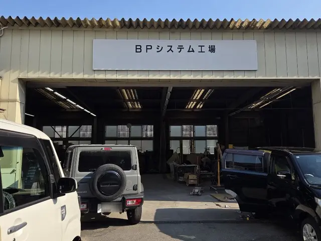 創業100年以上の信頼と実績！お客様主導で安心の対応サービスサービスの画像