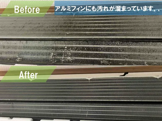 【黒カビ撃退】冷房使い終わりのタイミングでスッキリ洗浄！パーツも外してキレイに◎サービスの画像